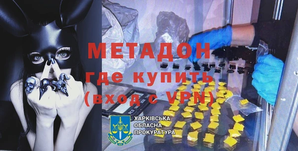 mdpv Бородино