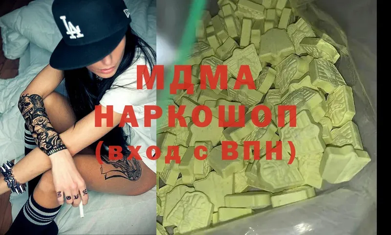 мега зеркало  Ленинск  MDMA VHQ 